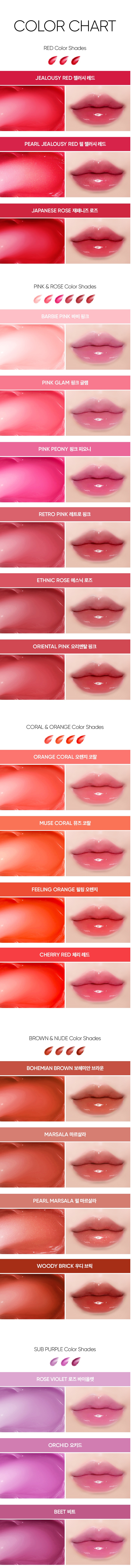 シエル | 韓国の人気コスメ・シエル お勧め化粧品 | 韓国化粧品